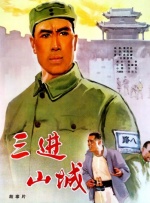 一区二区三区欧美在线